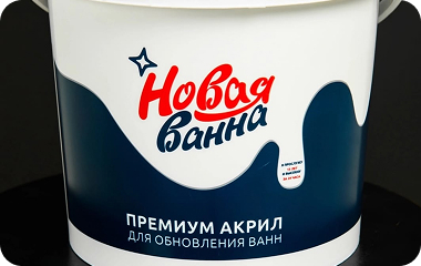 Реставрация ванны в Ярославль