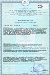 Реставрация ванны в Ярославль