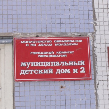 Реставрация ванны в Ярославль
