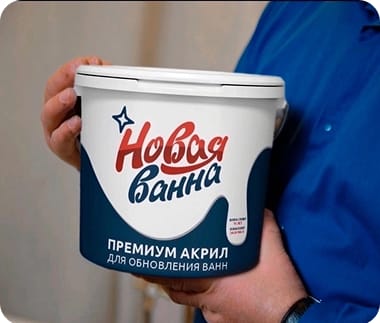 Реставрация ванны в Ярославль